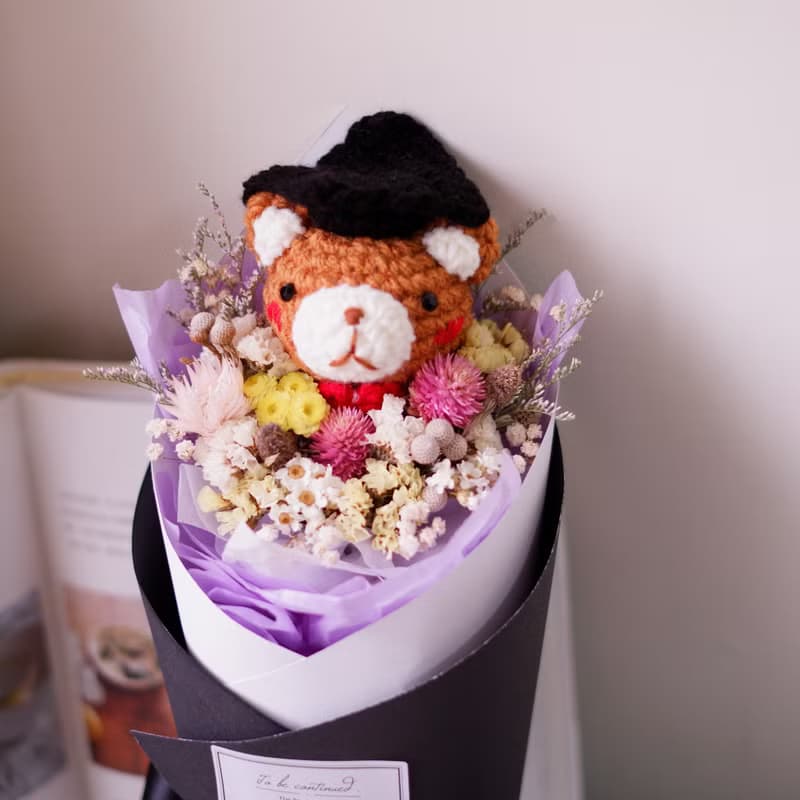 未完待續 | 手工 畢業熊乾燥花 長花束  鉤針娃娃 棕熊款 預購