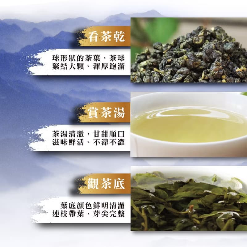 【交換禮物】 茶語日常系列 | 蜜沁烏龍