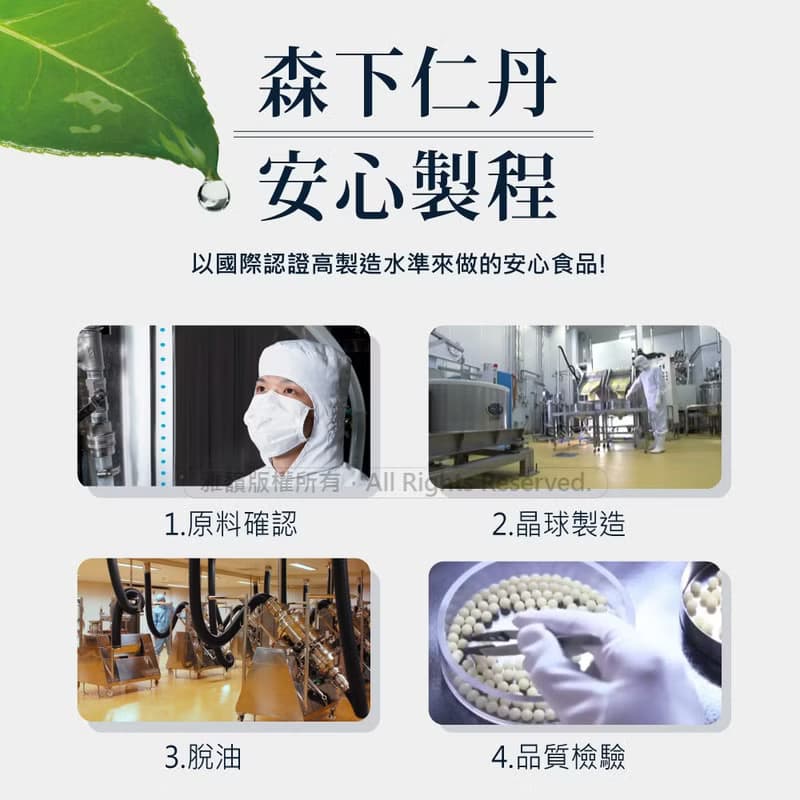 中秋送禮-日本森下仁丹 100+10晶球益生菌-頂級版(30條/盒)