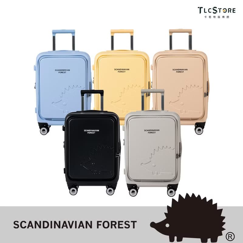【北歐小刺蝟】20吋前開可擴充上掀行李箱/登機箱/旅行箱