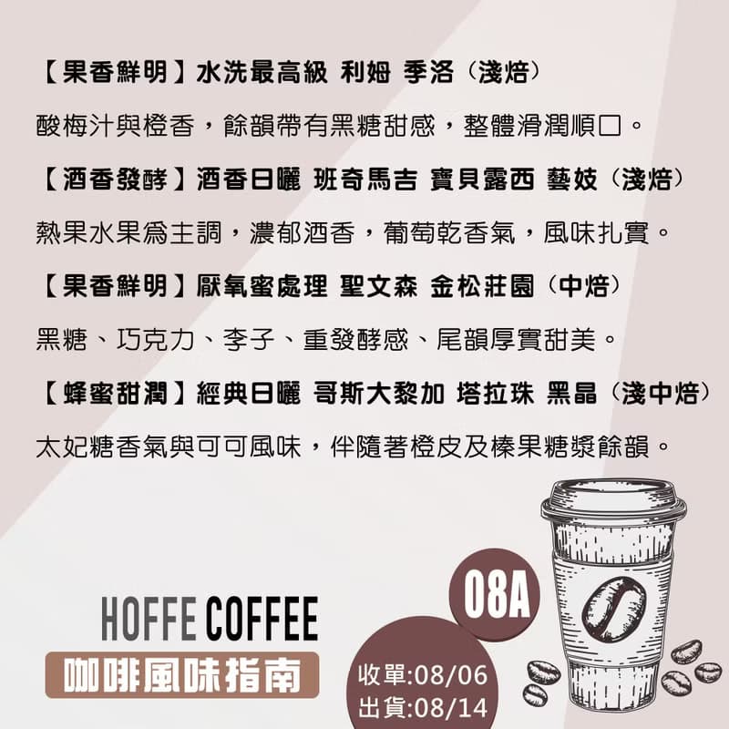【愛瑪仕系列 20包 濾掛咖啡禮盒 08A】大包裝 綜合精品 耳掛咖啡