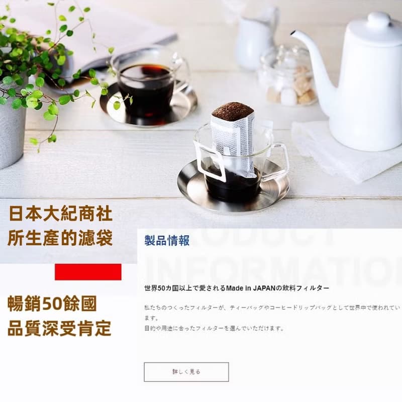 【愛瑪仕系列 20包 濾掛咖啡禮盒 08A】大包裝 綜合精品 耳掛咖啡
