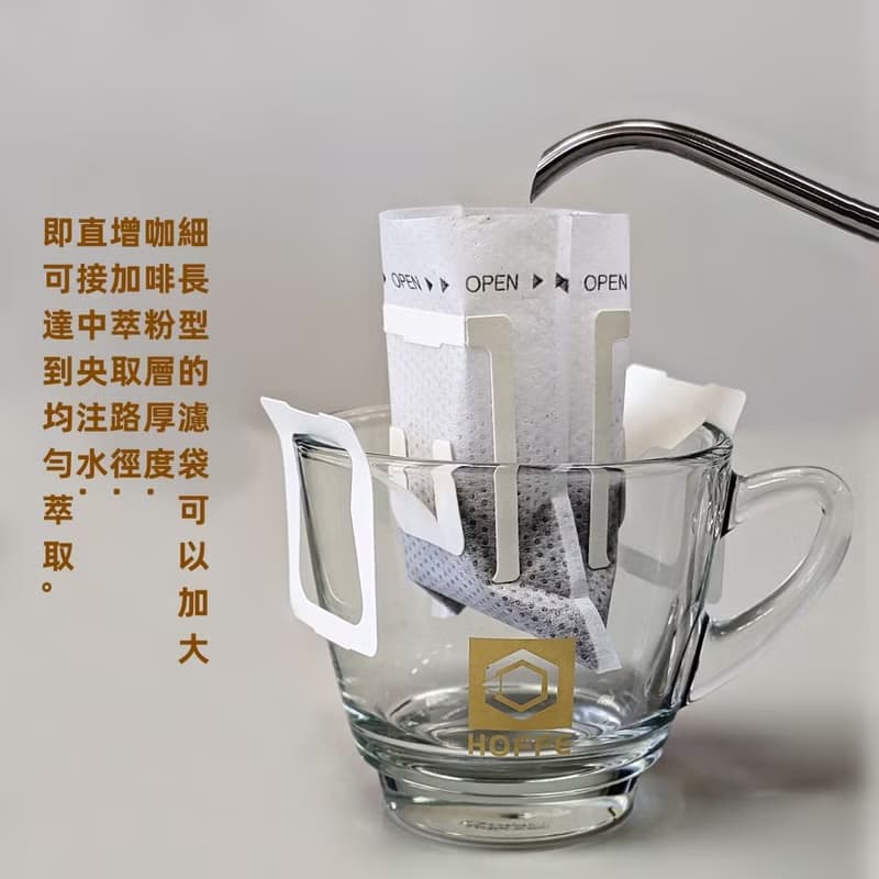 【愛瑪仕系列 20包 濾掛咖啡禮盒 08A】大包裝 綜合精品 耳掛咖啡