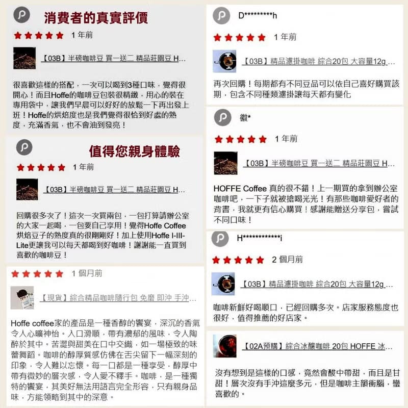 【愛瑪仕系列 20包 濾掛咖啡禮盒 08A】大包裝 綜合精品 耳掛咖啡