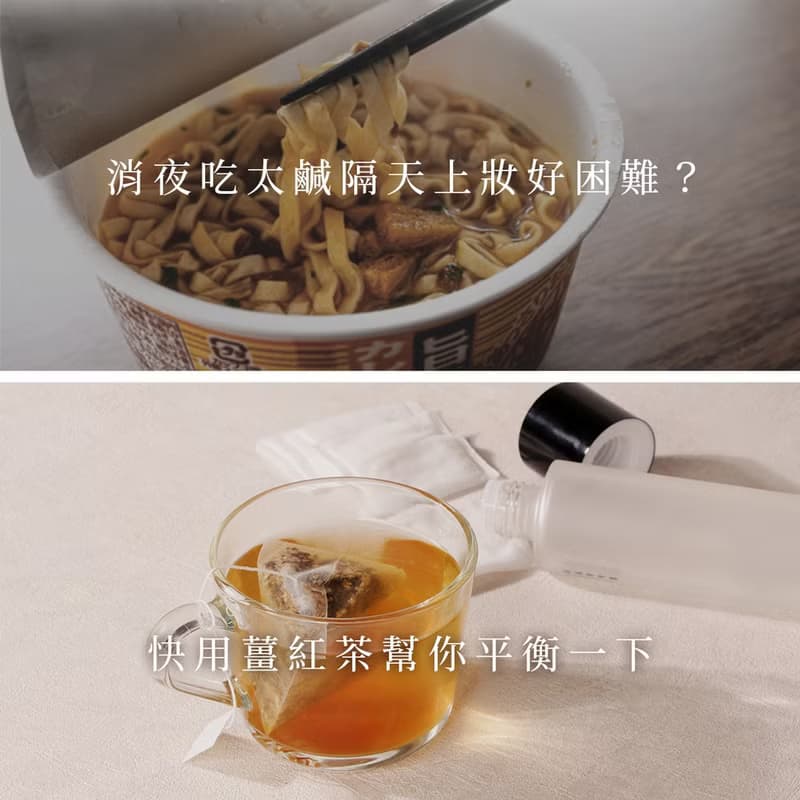 上班族超人氣【女神薑紅茶 12入】幫助代謝 久坐必備