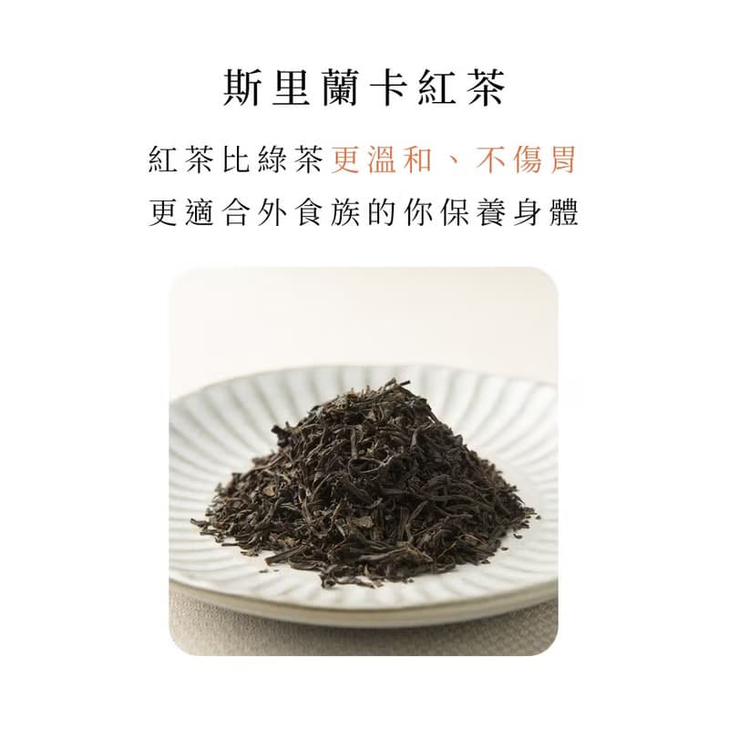 上班族超人氣【女神薑紅茶 12入】幫助代謝 久坐必備