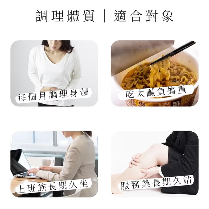 上班族超人氣【女神薑紅茶 12入】幫助代謝 久坐必備
