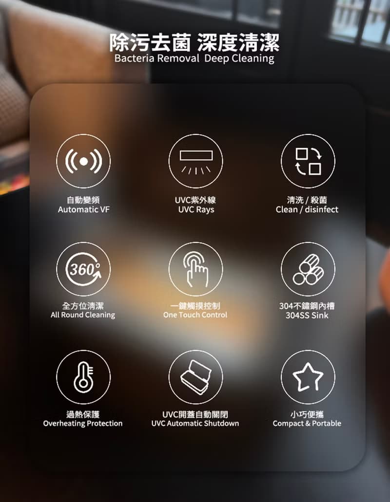 Curio UV殺菌超聲波清洗機  | Kazel 水彩手繪