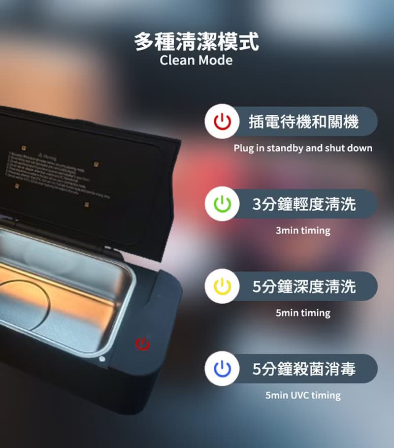 Curio UV殺菌超聲波清洗機  | Kazel 水彩手繪