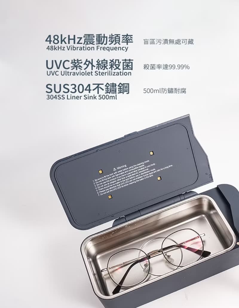 Curio UV殺菌超聲波清洗機  | Kazel 水彩手繪
