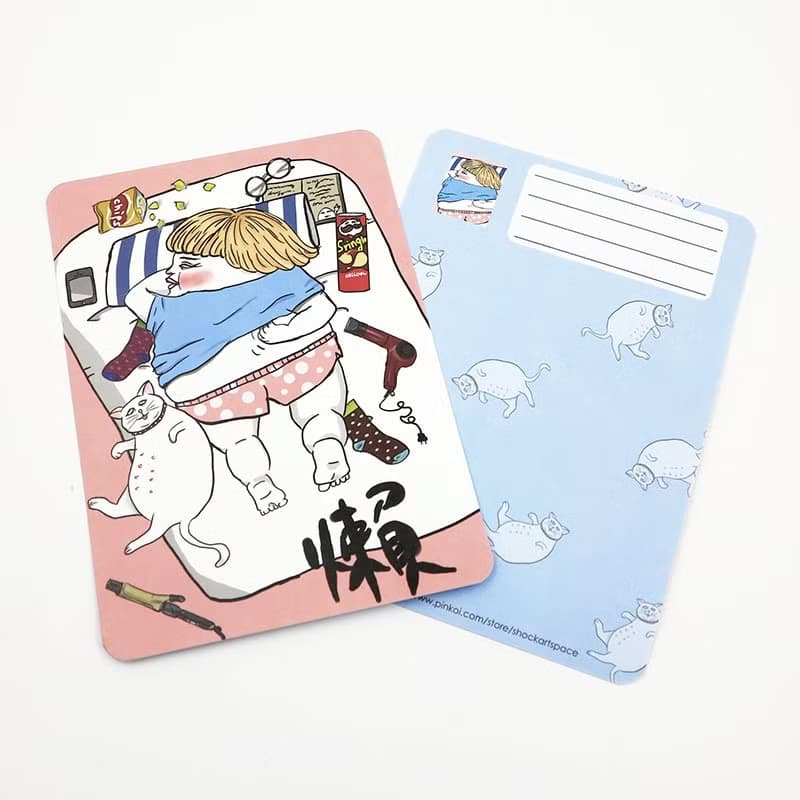 懶2.0 明信片