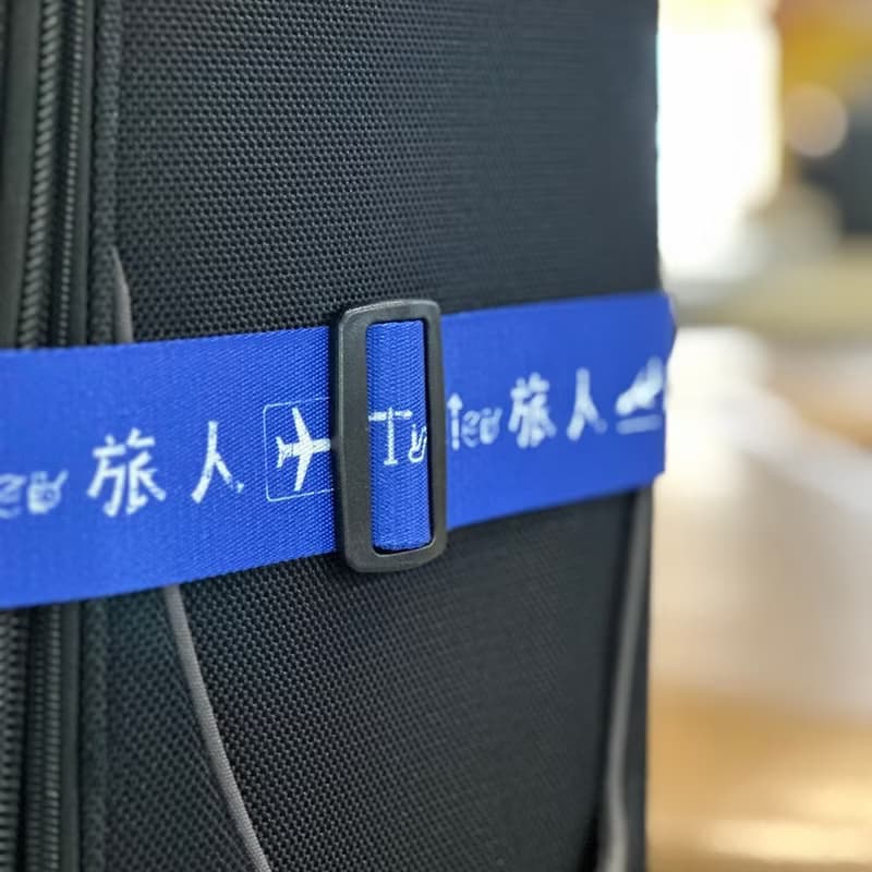行李束帶 Luggage Strap - 旅人 禮物推薦
