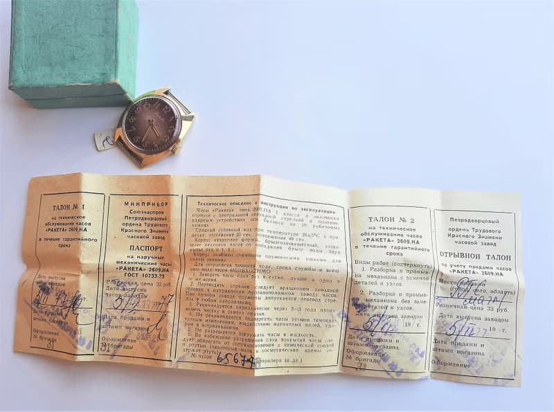 Red dial mechanical Soviet watch Raketa 2609.HA wind up mens watch 1977 vintage