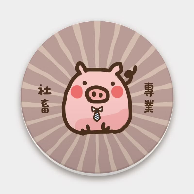 【交換禮物推薦】我是自願上班的專業社畜 馬克杯 杯墊 044
