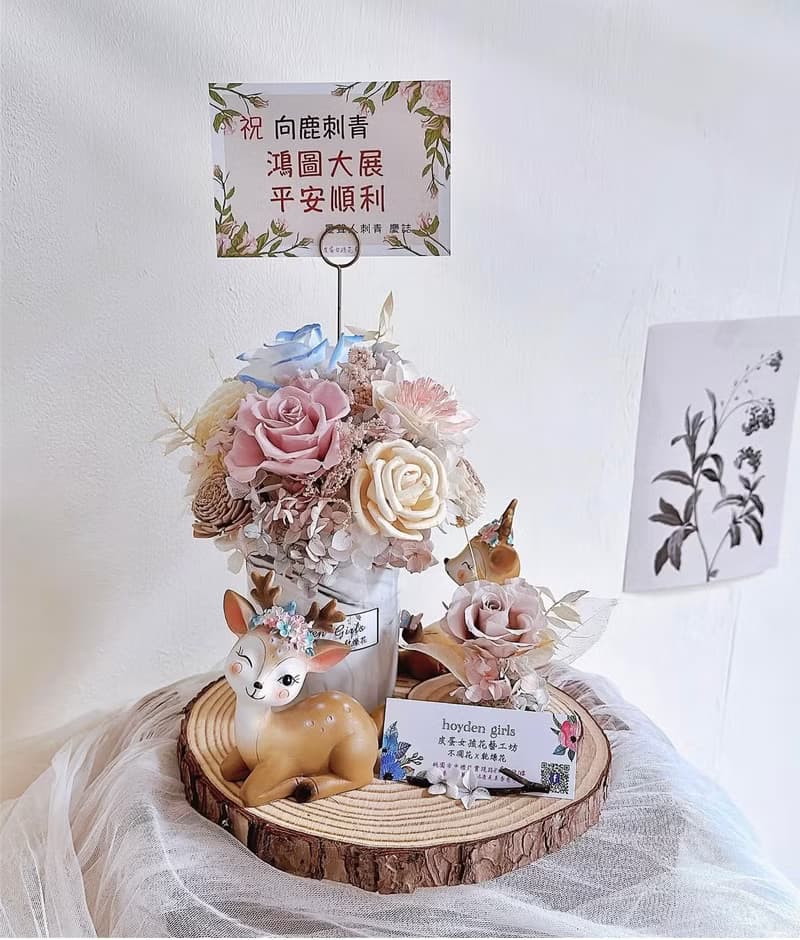 名片架 永生開幕花禮 玫瑰 永生花 生日禮