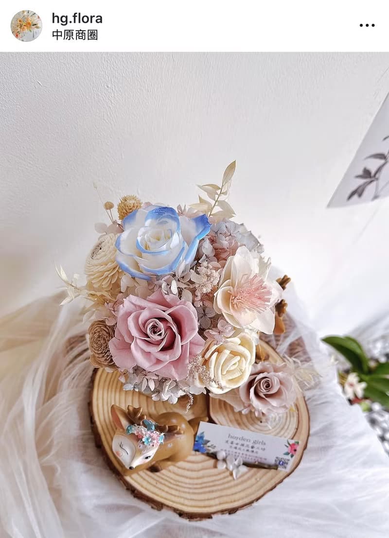 名片架 永生開幕花禮 玫瑰 永生花 生日禮