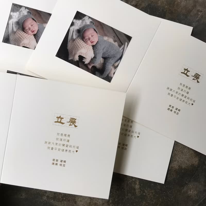 彌月卡/訂做腳ㄚ+姓名+照片/100張