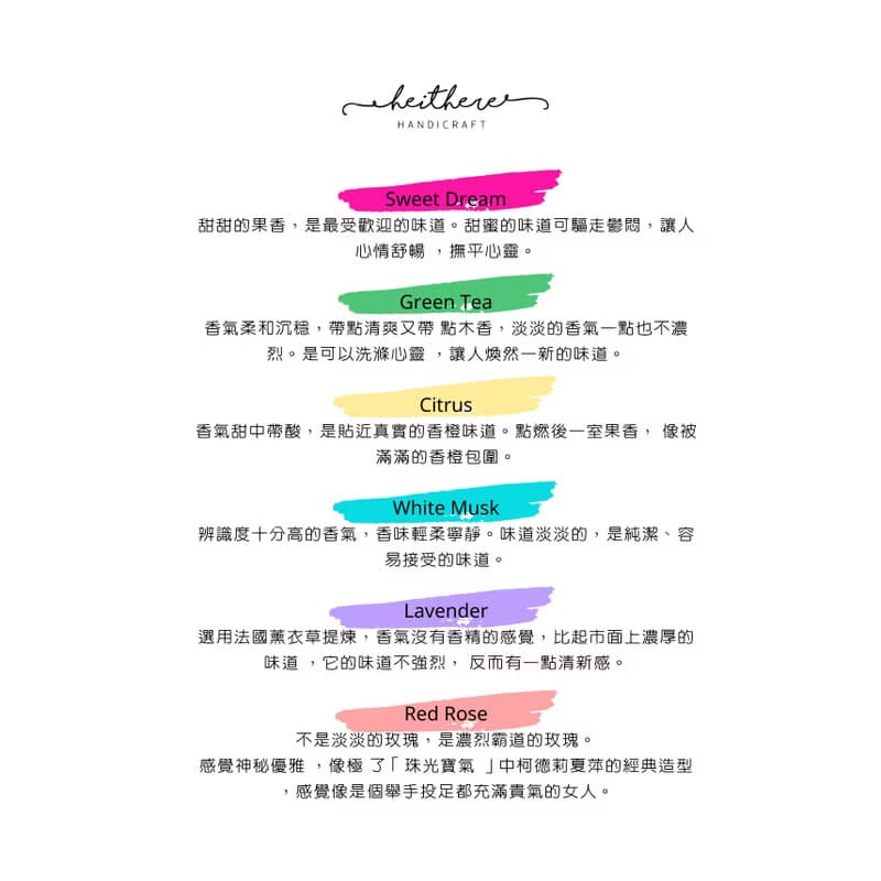 【DIY材料包】水磨蠟燭台連香氛茶蠟