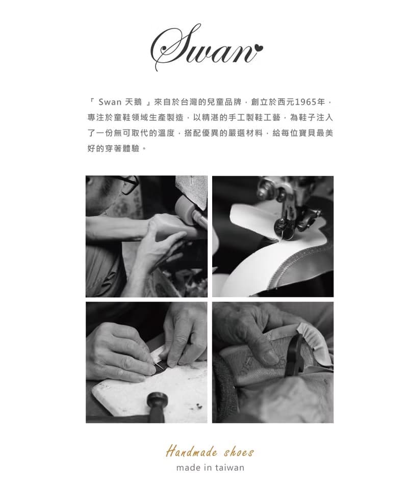 Swan天鵝童鞋 - WithYou 真皮寶寶學步鞋-白