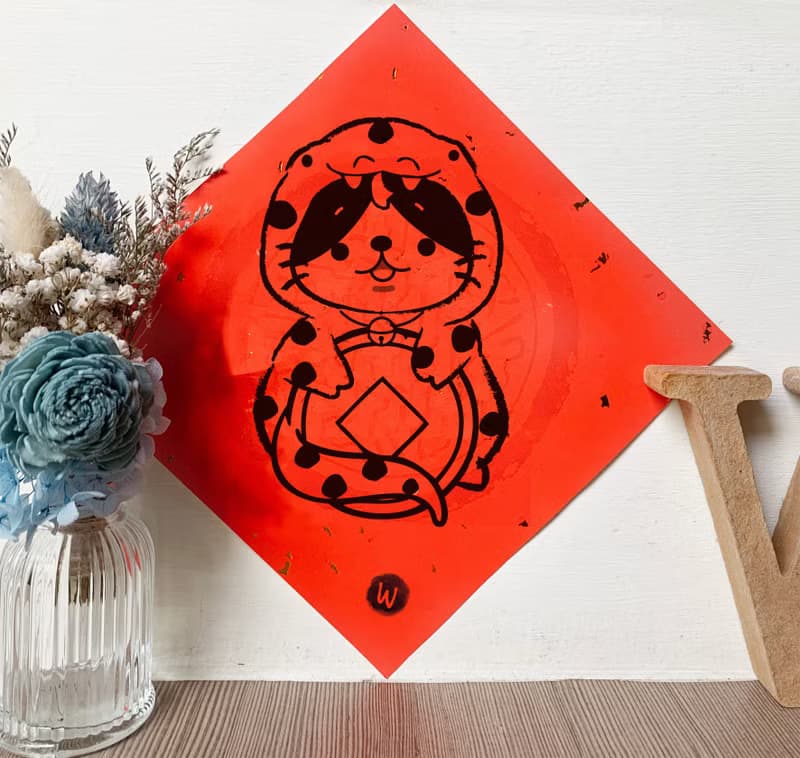 蛇年 福吉 招財貓 新年快樂 恭喜發財 春聯 方斗 節慶_洛可可草莓
