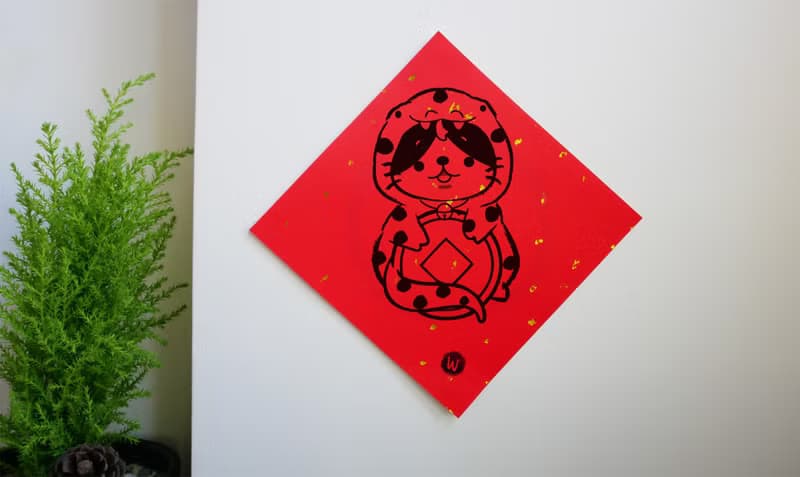 蛇年 福吉 招財貓 新年快樂 恭喜發財 春聯 方斗 節慶_洛可可草莓