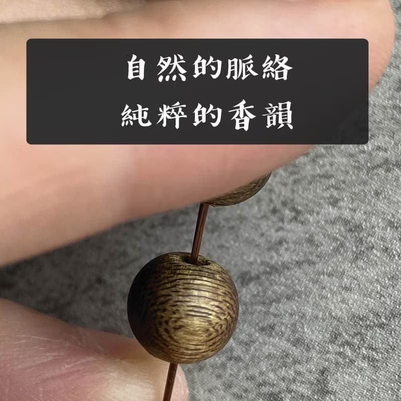 【圓珠重油款】天然大王棋楠沉香單圈手串8mm-16mm