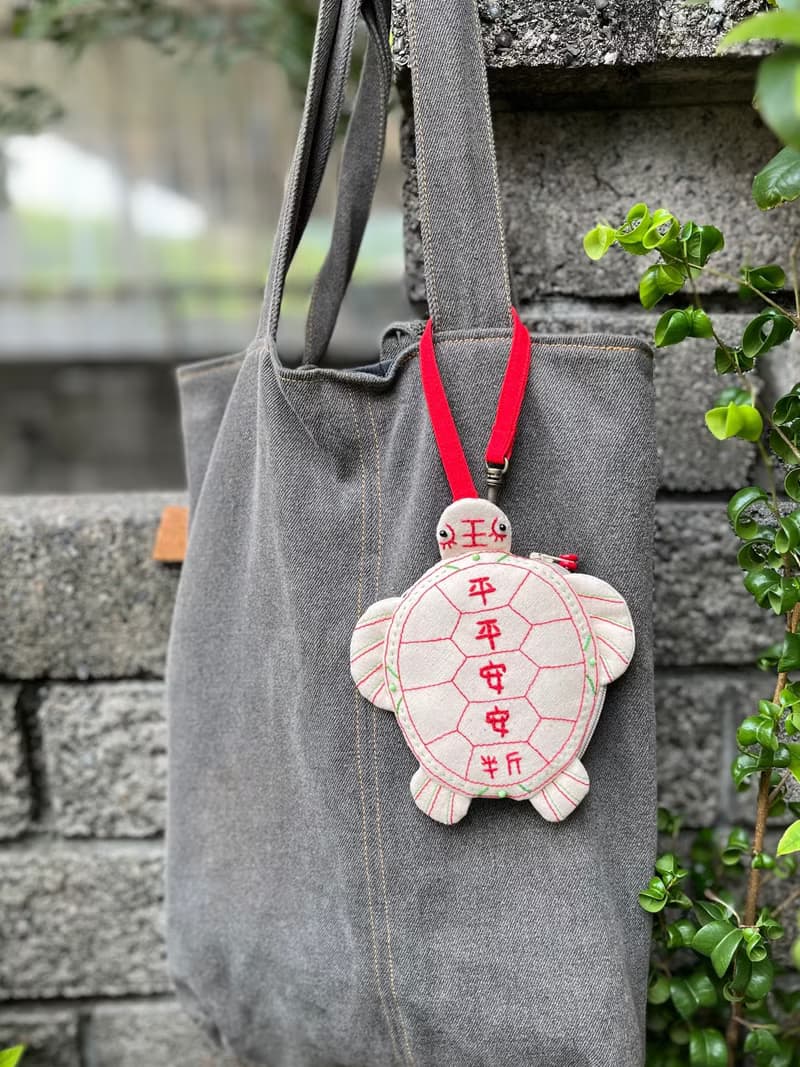 平安乞龜掛包