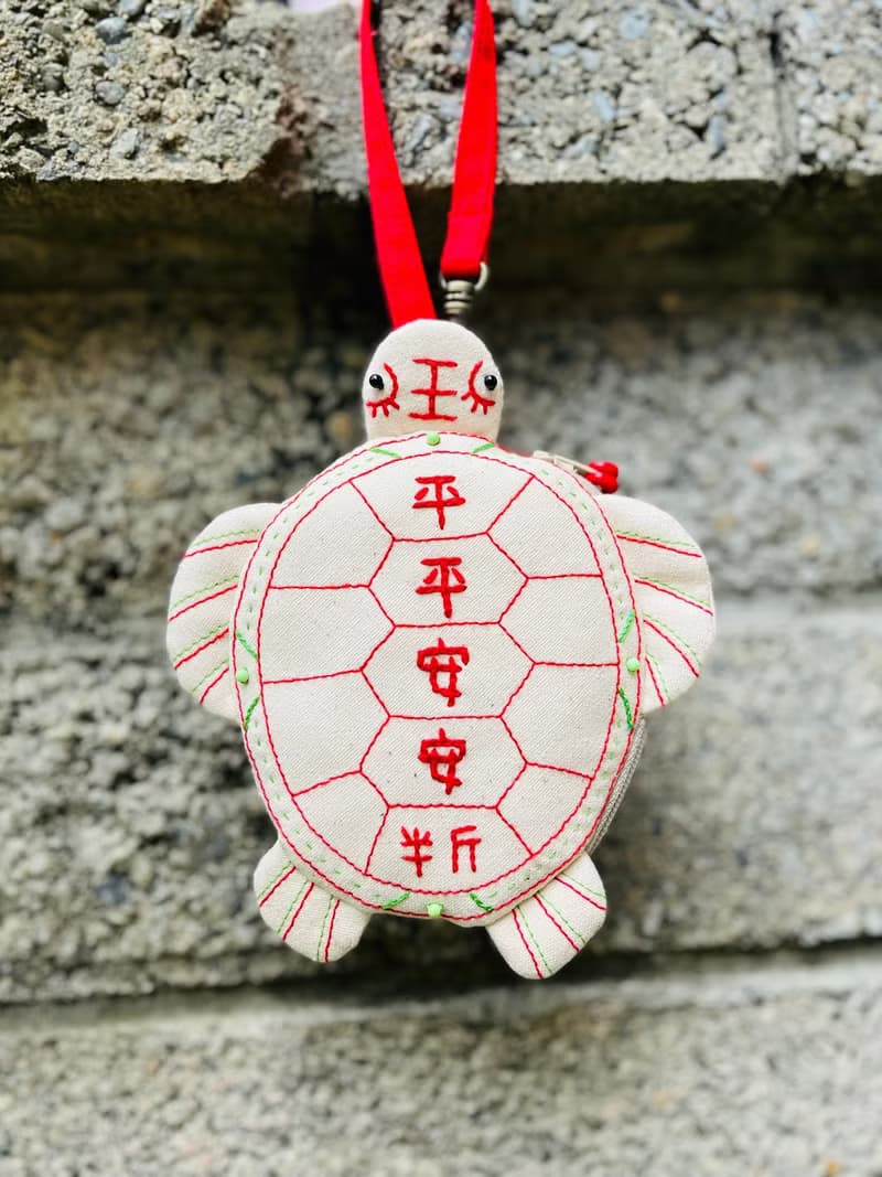 平安乞龜掛包