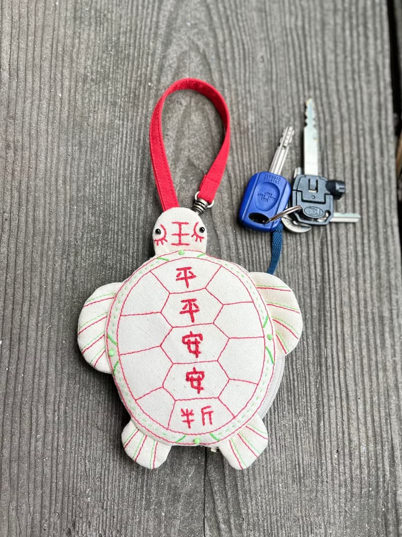 平安乞龜掛包