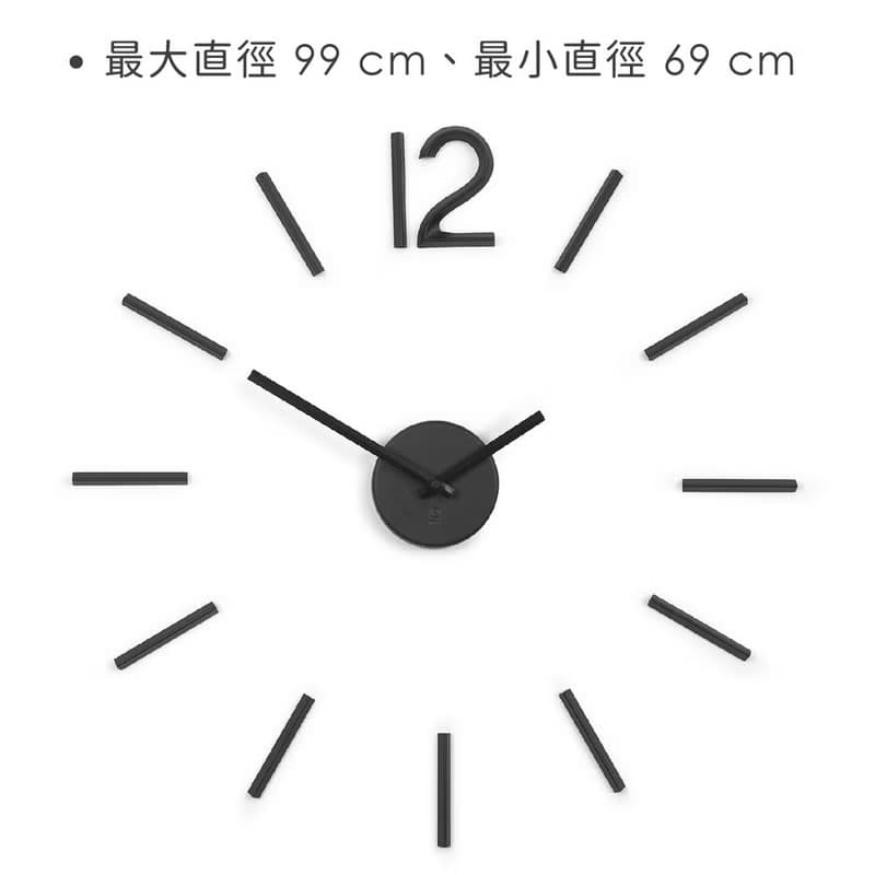 【Umbra】Blink可調式掛鐘(墨黑) | 時鐘
