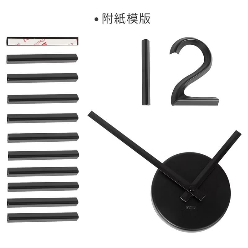 【Umbra】Blink可調式掛鐘(墨黑) | 時鐘