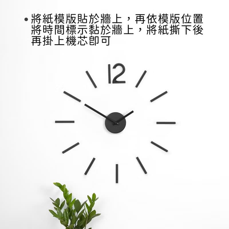 【Umbra】Blink可調式掛鐘(墨黑) | 時鐘