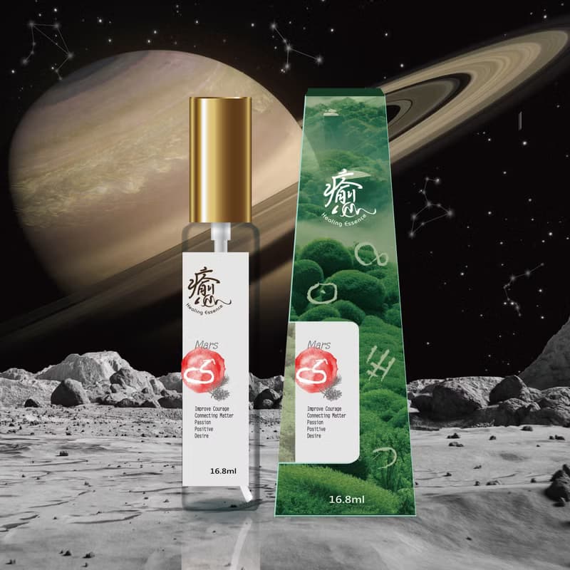 療癒靈氣精華-火星