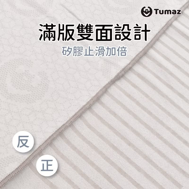 超止滑矽膠鋪巾 2.0雙面滿版 logo矽膠止滑