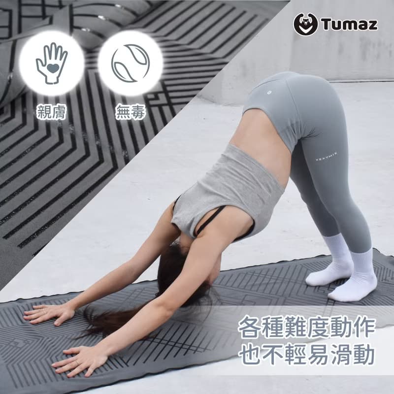 超止滑矽膠鋪巾 2.0雙面滿版 logo矽膠止滑