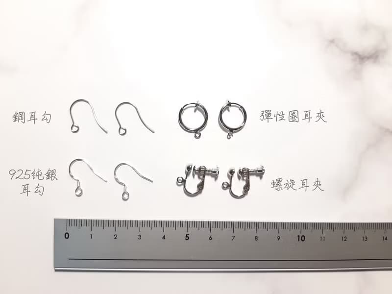 粉水晶 / 水晶系列耳環 / 可改耳夾
