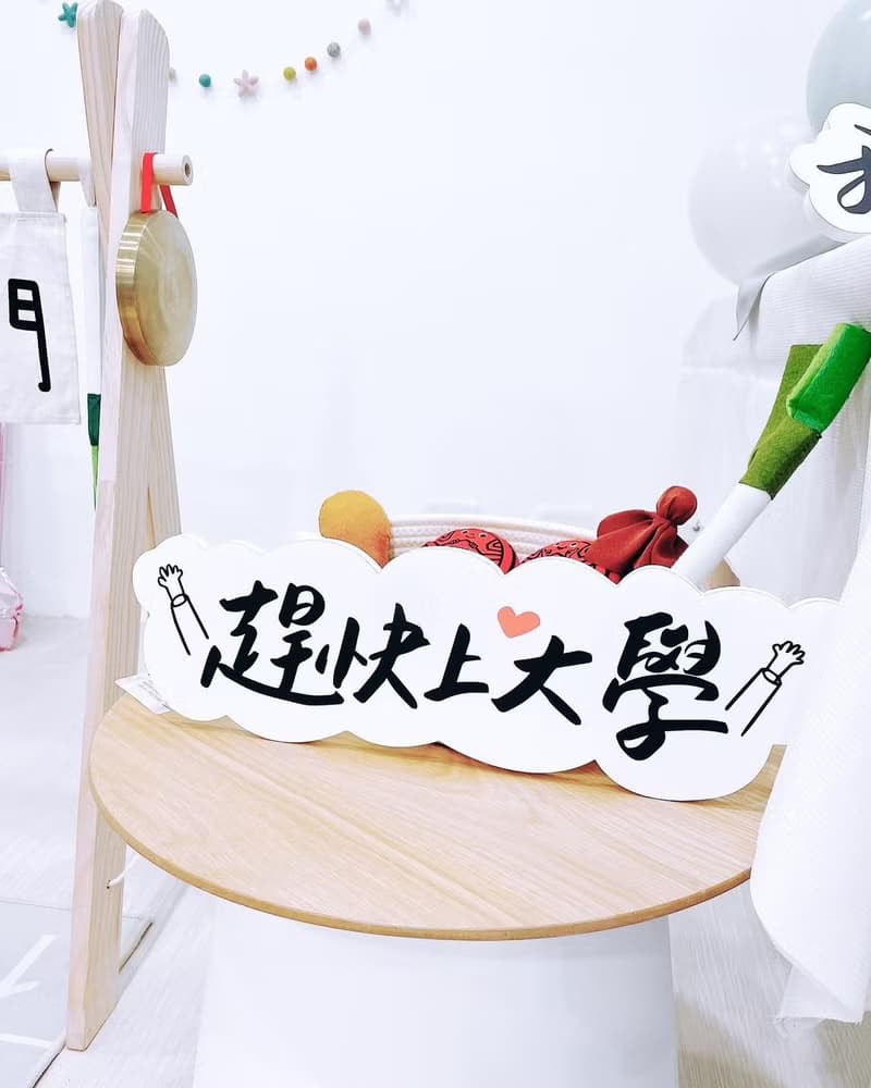【週歲生日拍照板子】抓周 慶生 拍照道具 佈置道具