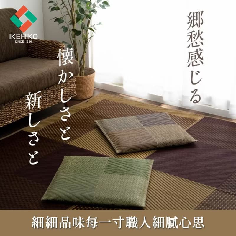 【送禮首選】五風 日本製頂級和室藺草坐墊 傳統風格紋織 細緻