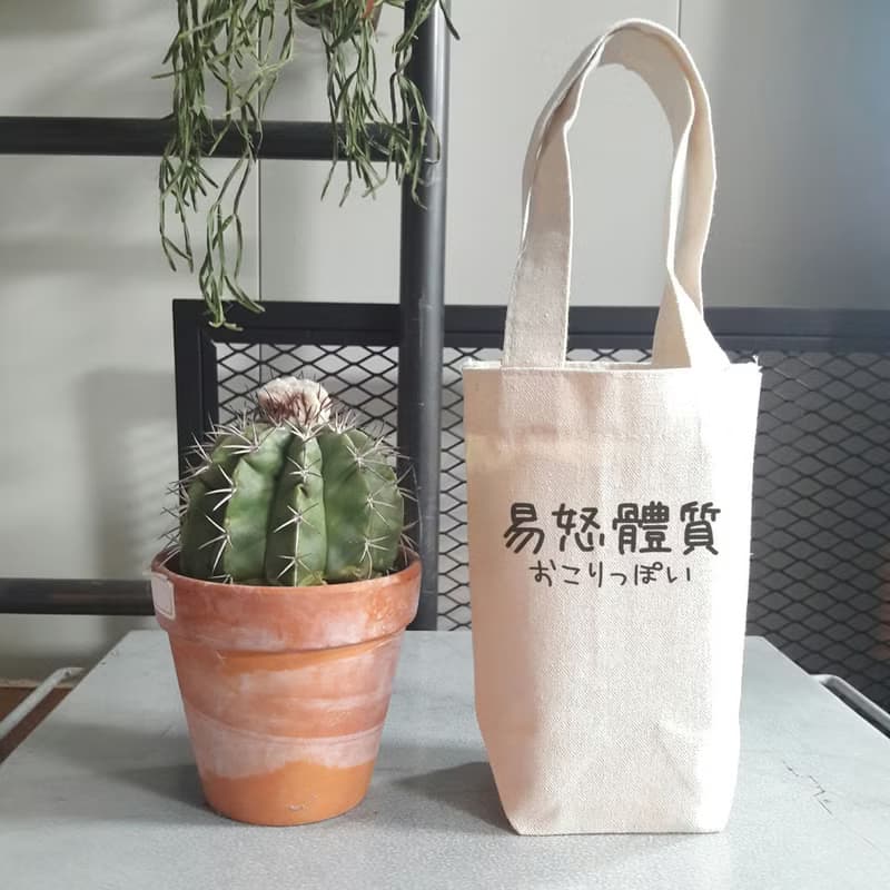 日文易怒體質 #2  帆布 袋 咖啡 隨行杯 飲料提袋 日文 
