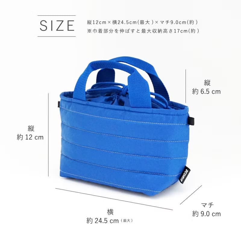 Ecorip 保冷巾着トート XS 保冷 保温 軽量 撥水 丸洗い可能 折り畳み可能 ショルダー バッグインバッグ アウトドア 学校 通勤 ジム 散歩 日本製