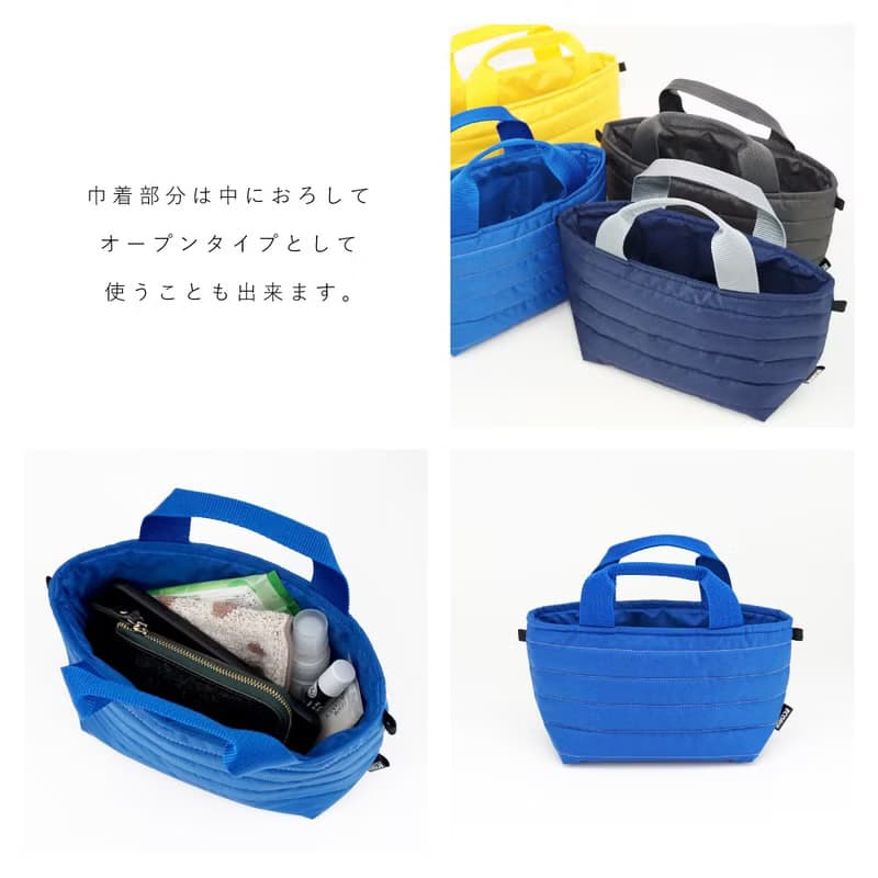 Ecorip 保冷巾着トート XS 保冷 保温 軽量 撥水 丸洗い可能 折り畳み可能 ショルダー バッグインバッグ アウトドア 学校 通勤 ジム 散歩 日本製