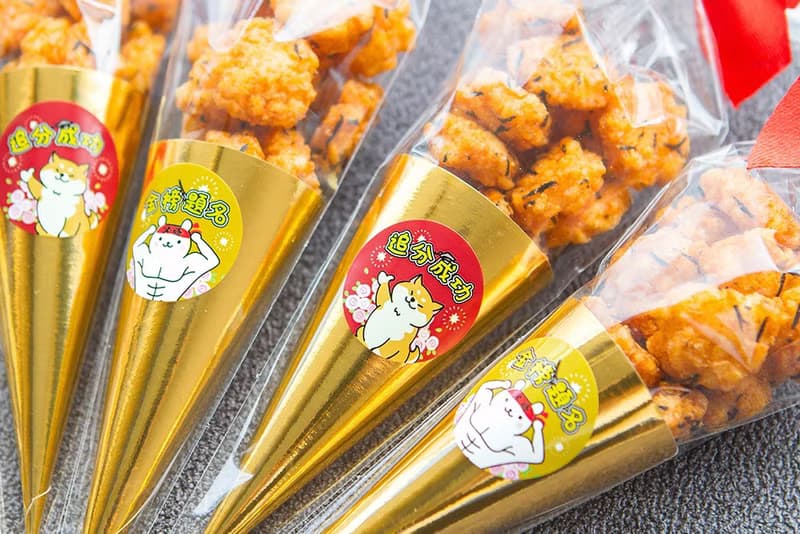 考試祝福All pass小禮物 閃爆甜筒海苔仙貝酥 追分成功 金榜題名