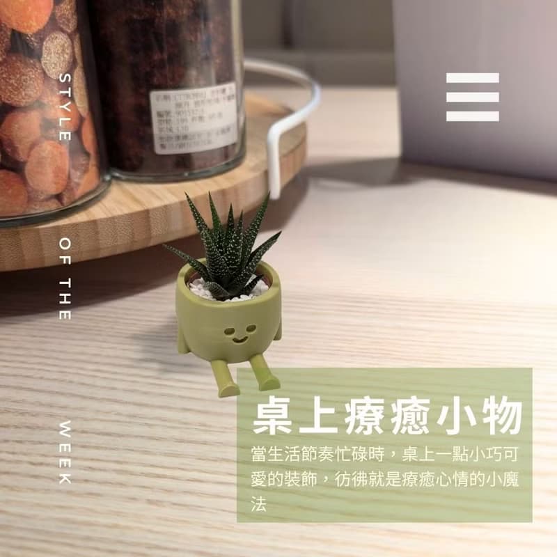 【療癒打印所】【多多綠】可愛療癒花盆 小盆栽 多肉花盆