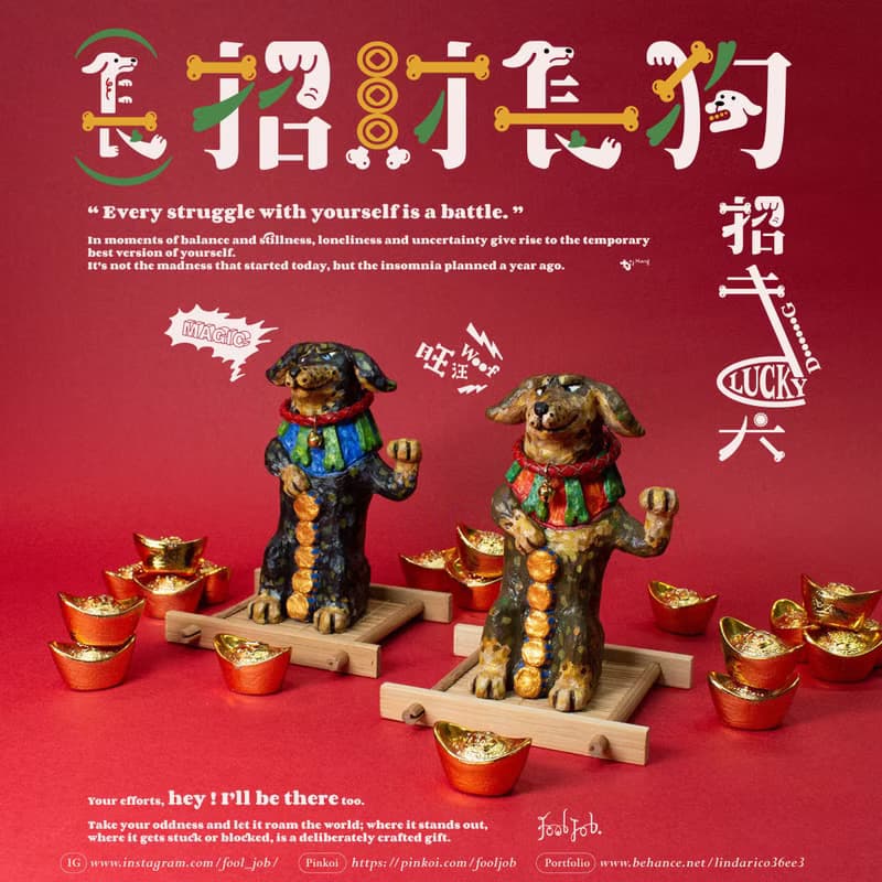 招財巧克力四目長狗 Lucky DooooooG/招財狗/臘腸狗/畢業禮物