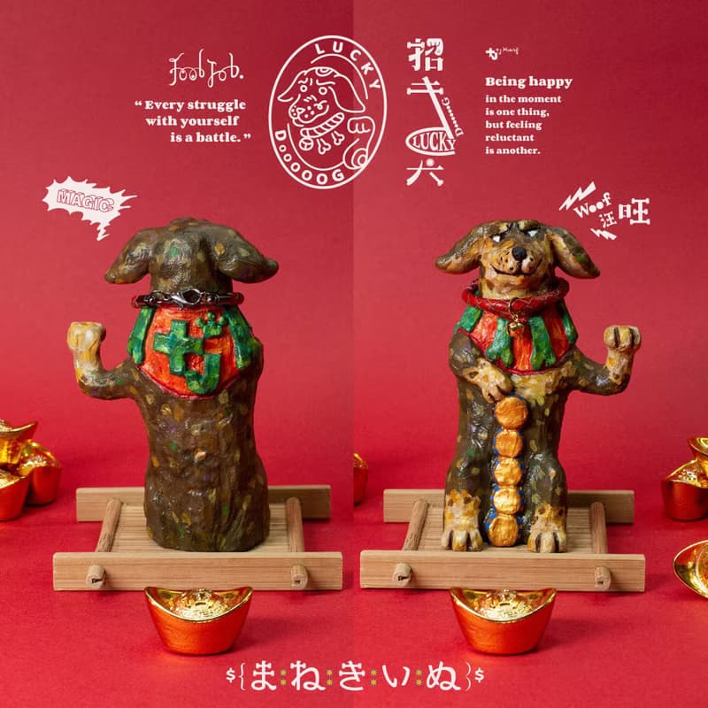 招財巧克力四目長狗 Lucky DooooooG/招財狗/臘腸狗/畢業禮物