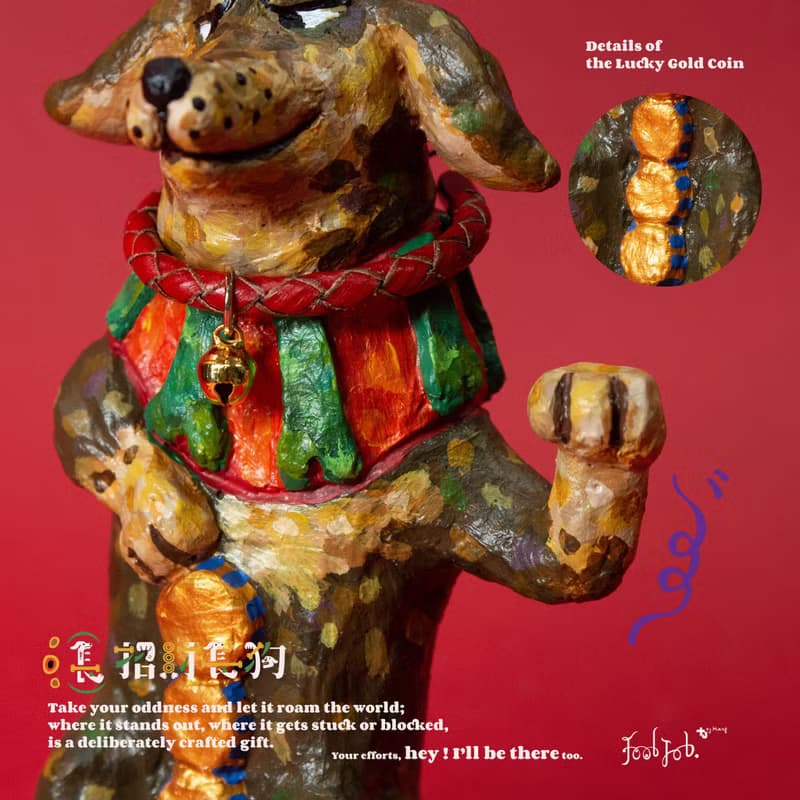 招財巧克力四目長狗 Lucky DooooooG/招財狗/臘腸狗/畢業禮物