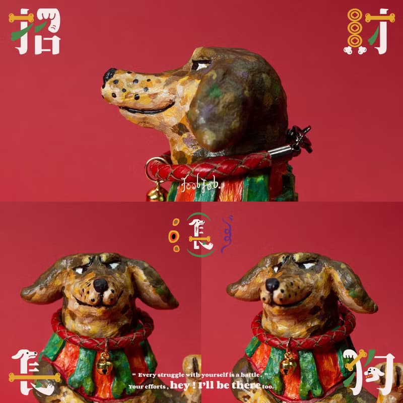 招財巧克力四目長狗 Lucky DooooooG/招財狗/臘腸狗/畢業禮物