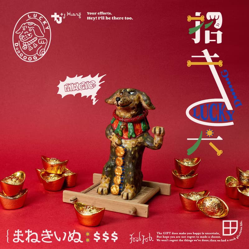 招財巧克力四目長狗 Lucky DooooooG/招財狗/臘腸狗/畢業禮物