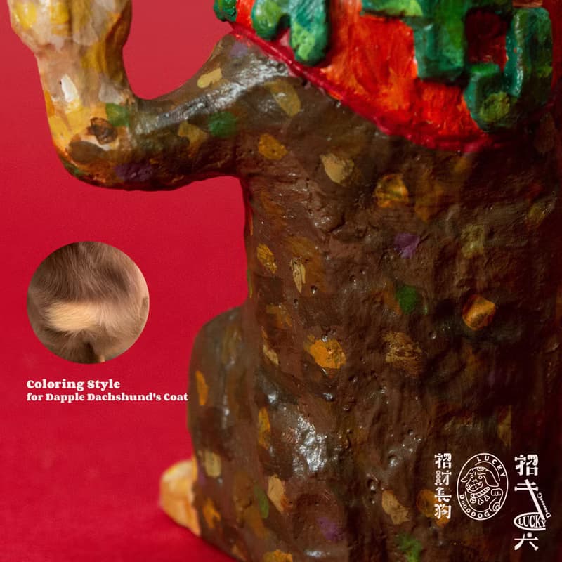 招財巧克力四目長狗 Lucky DooooooG/招財狗/臘腸狗/畢業禮物