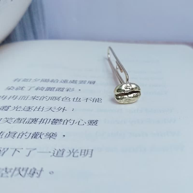 書房系─咖啡豆書籤- 黃銅復古迴紋針書籤